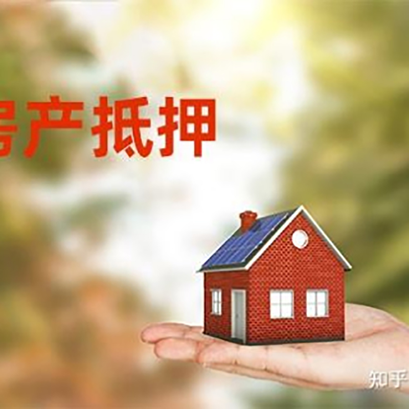 龙川重庆私人抵押借款办理需要的流程
