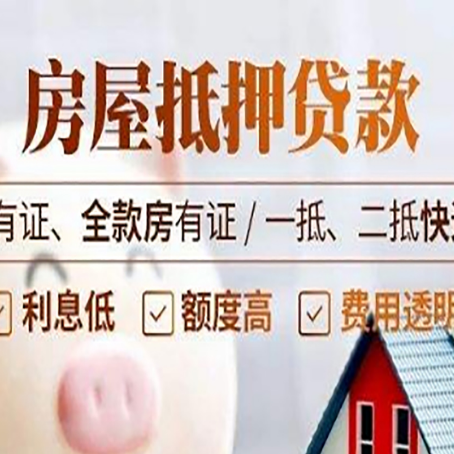 龙川贷款中介公司新渝启服要注意事项