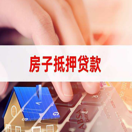龙川贷款公司正规的有哪些新渝启服