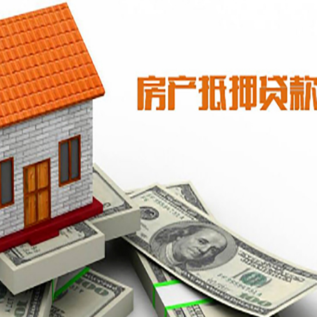 龙川房产抵押贷款的年利率是多少？